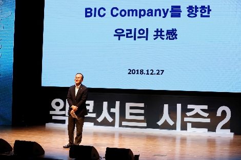 이석희 SK하이닉스 CEO가 왁콘서트에서 임직원들과 소통하고 있다. 사진=SK하이닉스