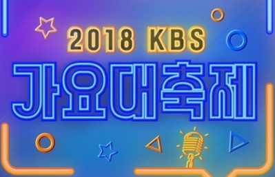 출처 : 케이비에스