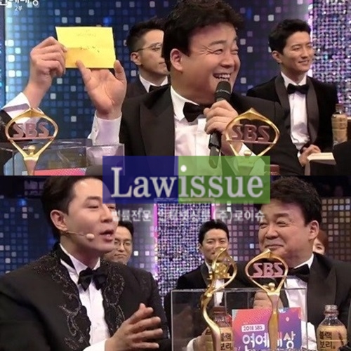 출처 : 백종원 2018 SBS 연예대상 일부캡쳐