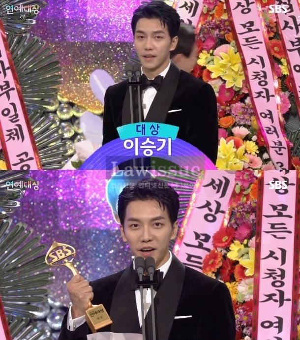 이승기 집사부일체 / 출처 : 에스비에스 방송캡쳐