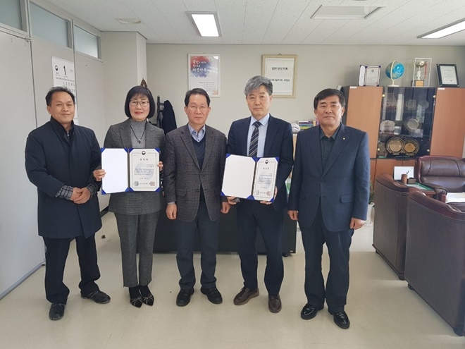 박희룡 교수와 이영숙 교수가 법무부장관상을 수상하고 기념촬영.(사진제공=구미준법지원센터)