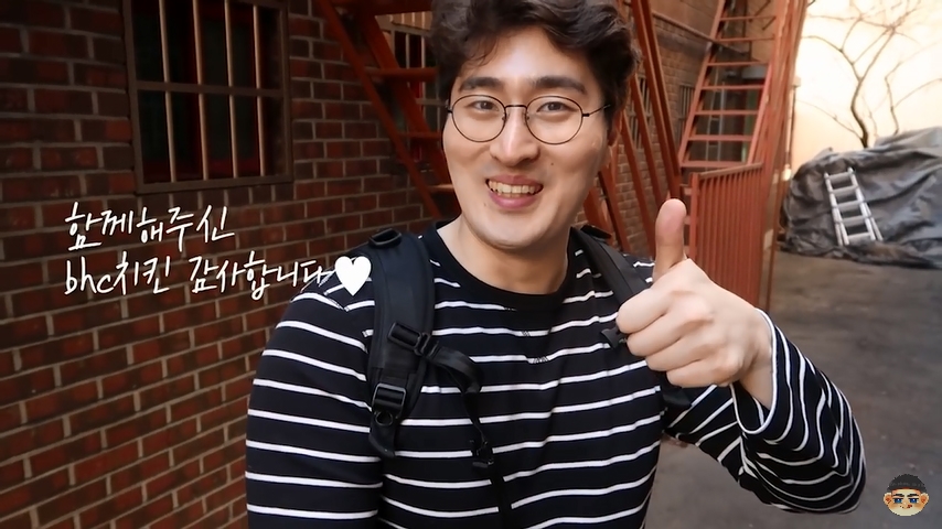 (사진=bhc)