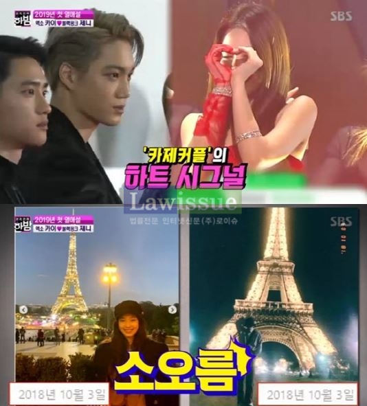 출처 : 에스비에스 방송화면 일부캡쳐