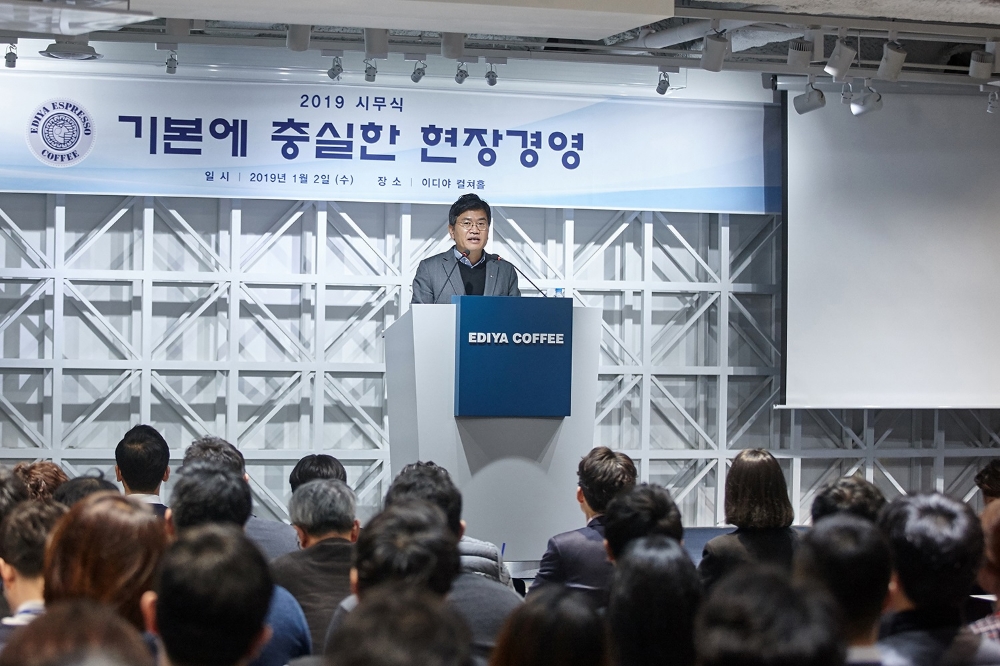 이디야커피 문창기 회장, 2019년 ‘기본에 충실한 현장경영’ 선포