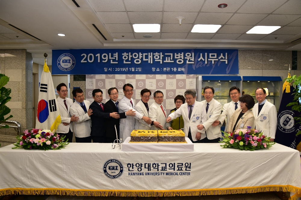 (사진=한양대학교병원)