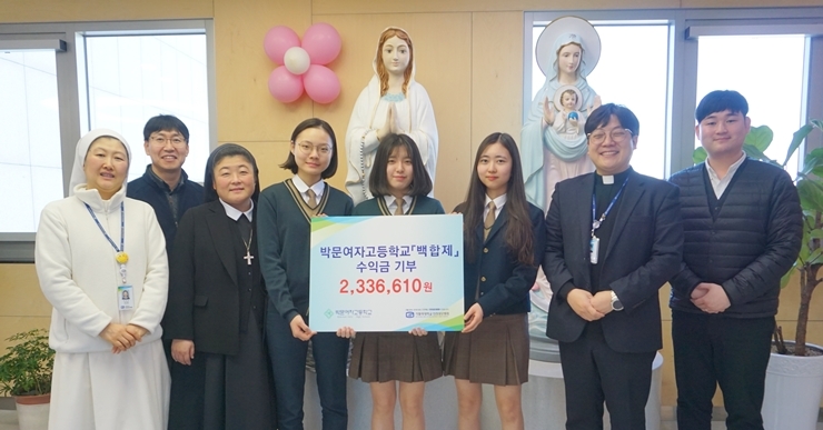 (사진=인천성모병원)