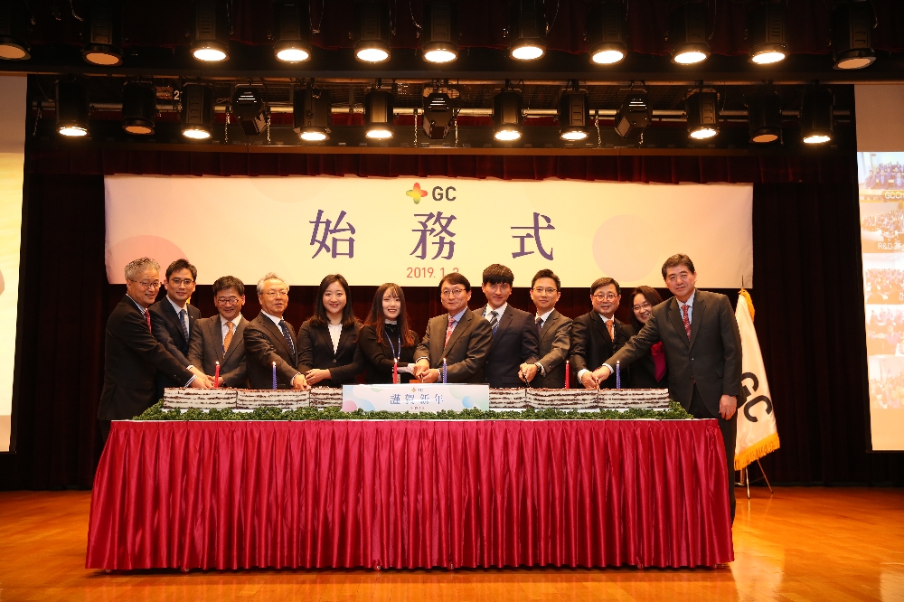 2일 경기도 용인에 위치한 GC녹십자 본사에서 허일섭 GC 회장(오른쪽에서 여섯 번째)과 임직원들이 시무식을 갖고 신년축하떡을 자르고 있다.(사진=GC녹십자)