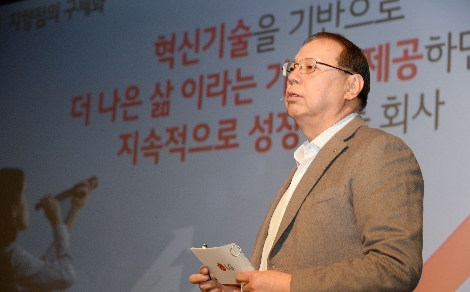 2일 여의도 LG 트윈타워에서 열린 LG전자 시무식에서 조성진 부회장이 신년사를 하고 있다. 사진=LG전자