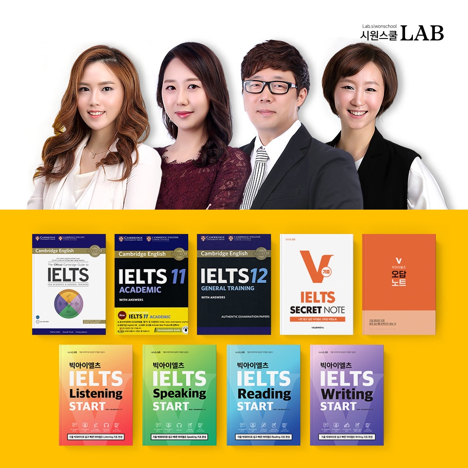사진=시원스쿨