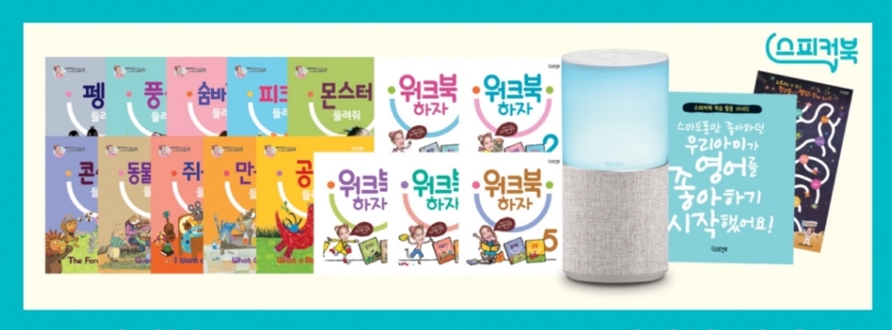 사진=윤선생