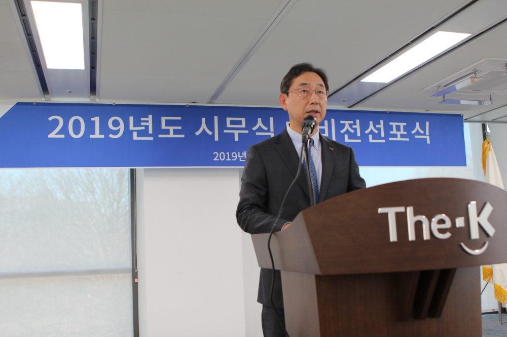 더케이손해보험 임영혁 사장 신년사 “위기의 2019년 모두가 함께 일어서야”