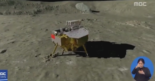 출처 : 엠비씨 보도화면