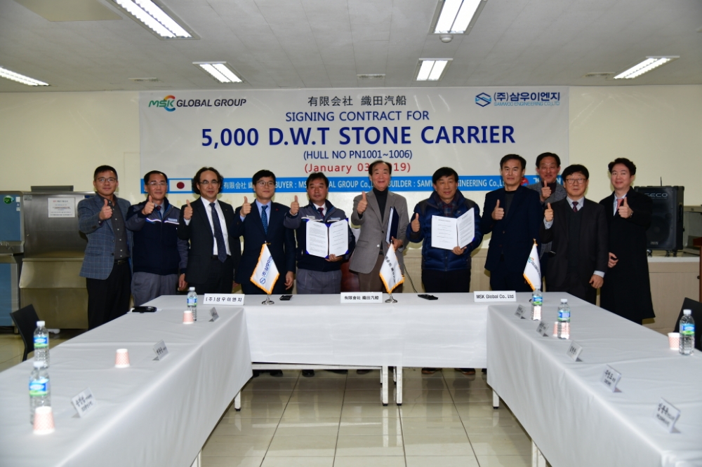 변광용 거제시장(사진왼쪽 네번쨰)이 삼우이엔지 Stone Carrier 건조계약 체결식 참석해 기념촬영.(사진제공=거제시)