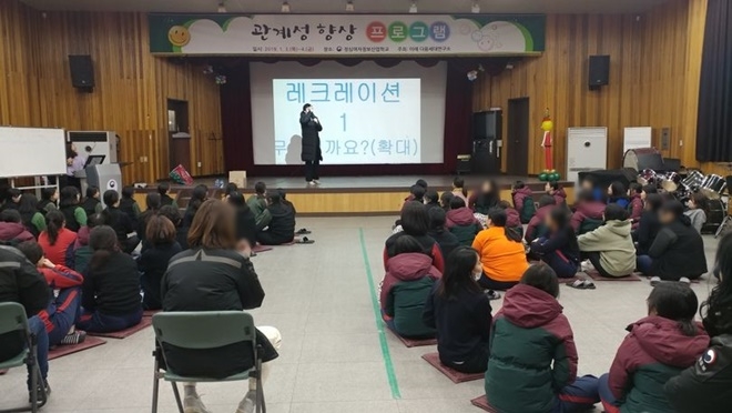 레크리에이션을 통해 에너지 넘치는 활동을 보여주고 있다.(사진제공=안양소년원)