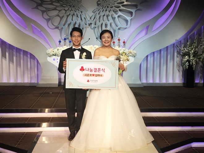 나눔결혼식 성금을 전달하고 있는 서은호·김미나 부부.(사진제공=울산사랑의열매)