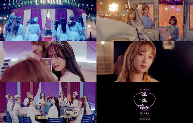 우주소녀, 타이틀곡 ‘La La Love’ 뮤직비디오 티저 공개
