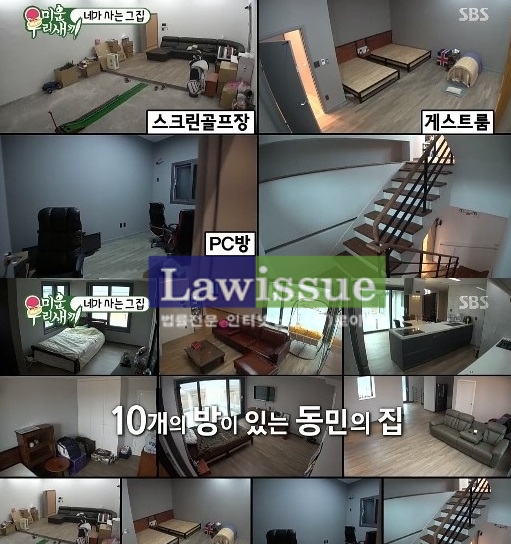 이미지출처 : 해당방송장면캡쳐