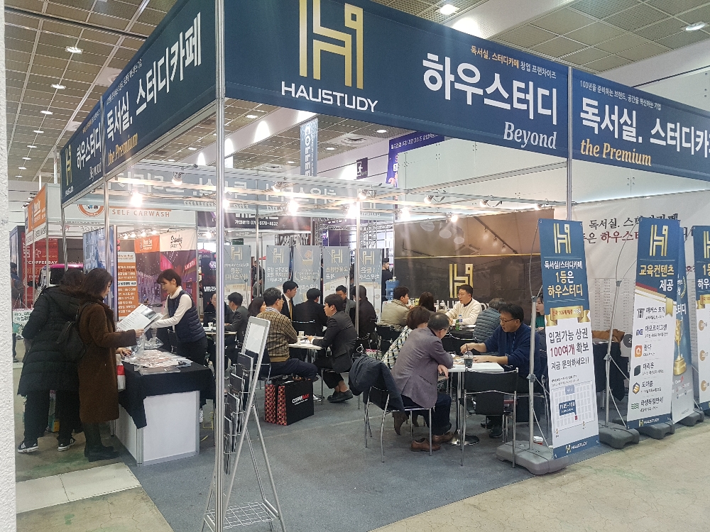 사진=하우스터디