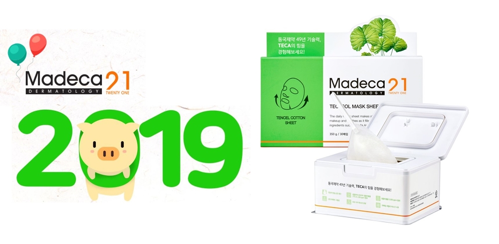 (사진=동국제약)