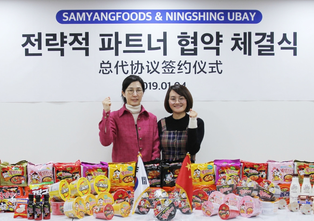 4일 강원도 원주시에 위치한 삼양식품 공장에서 김정수 삼양식품 대표이사(왼쪽)와 시신가 닝씽 유베이 국제무역 유한공사 사장(오른쪽)이 업무협약을 체결하고 기념사진을 촬영하고 있다.(사진=삼양식품)