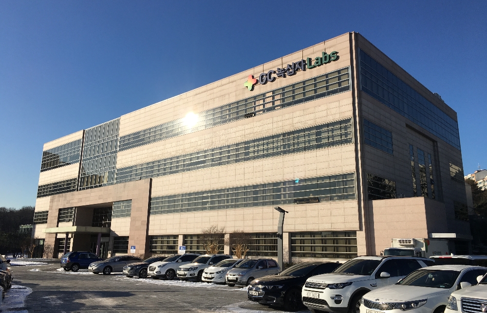 (사진=식약처로부터 임상시험검체분석기관으로 지정된 GC녹십자의료재단)