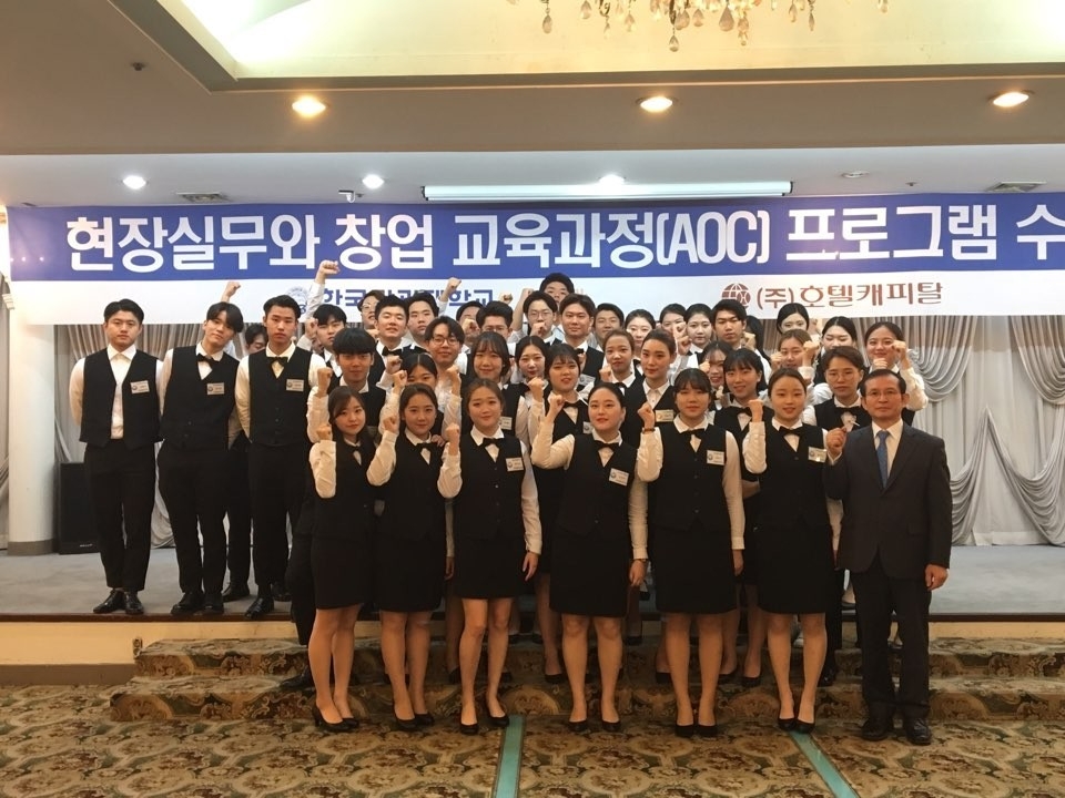 한국관광대학교 "관광중국어과 재학생 카지노 합격, 전문인재 육성 목표"