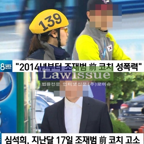 출처 : 심석희 조재범 / 에스비에스 방송캡쳐