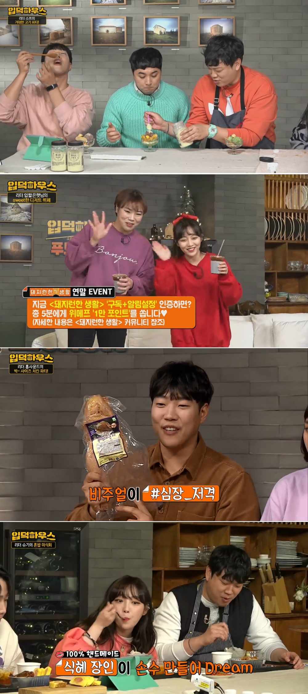 CJ ENM 디지털커머스본부, 소상공인 및 중소기업 상생 콘텐츠 제작 협력