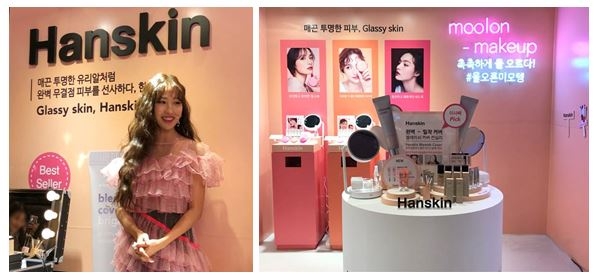 한스킨, 이사배와 함께한 ‘이사배 어드벤쳐’ 행사 진행