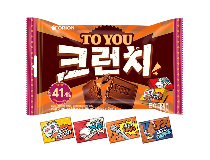 오리온, 바삭한 초콜릿 ‘투유 크런치’ 출시