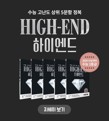 사진=NE능률