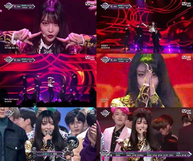 청하 ‘엠카’ 1위 ‘음방 2관왕’ 등극