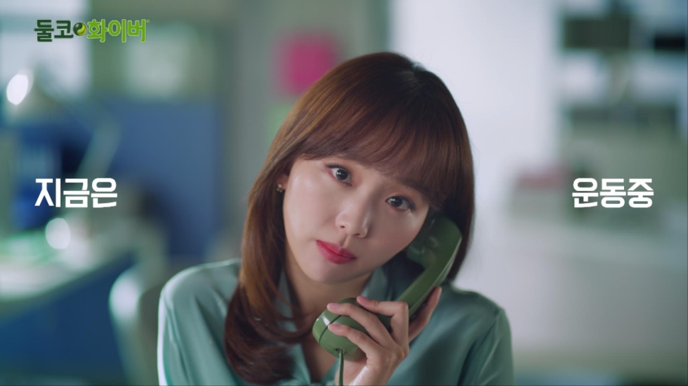 사노피, 진기주와 함께한 ‘둘코화이버‘ TV 광고 방영