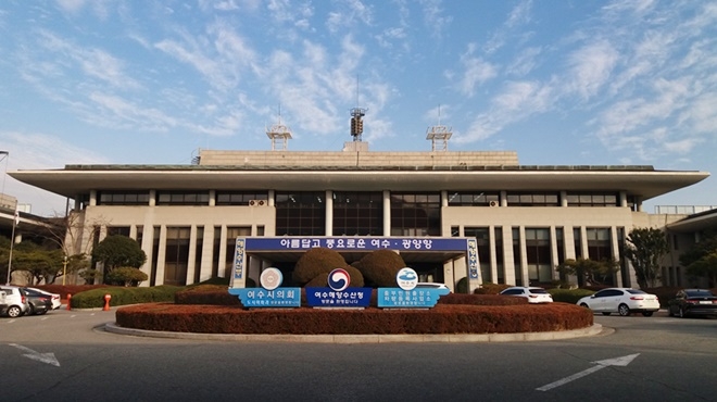 여수지방해양수산청 전경.(사진제공=여수해수청)