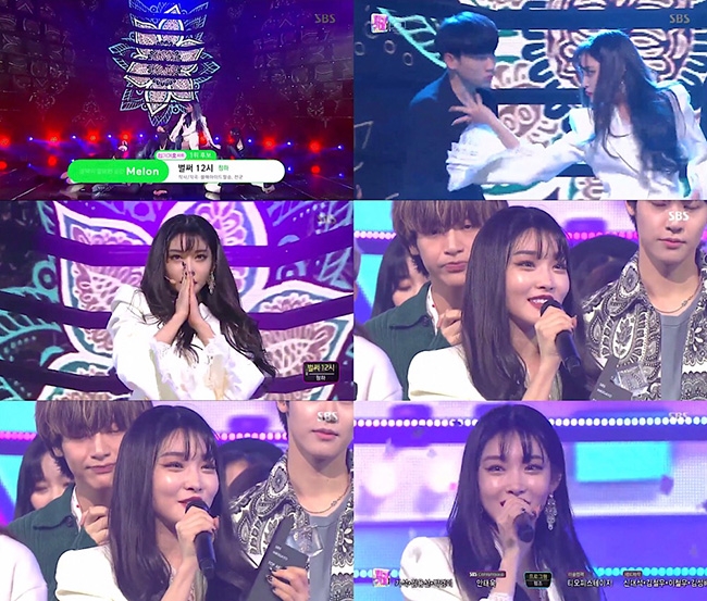 청하, ‘벌써 12시’로 '인기가요' 1위 등극