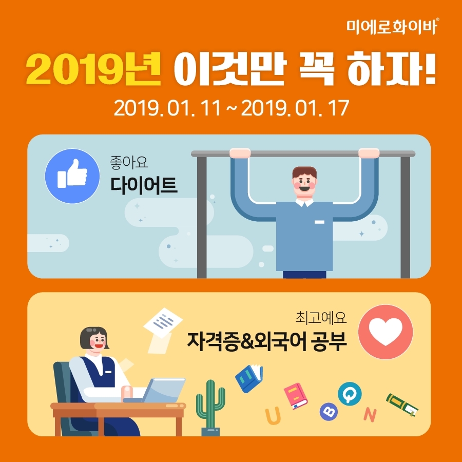 (사진=현대약품)