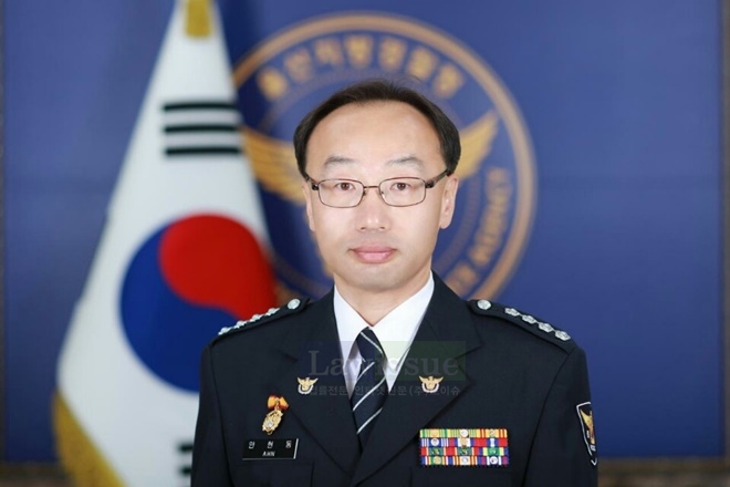 안현동 울산남부경찰서장.(사진제공=울산남부서)