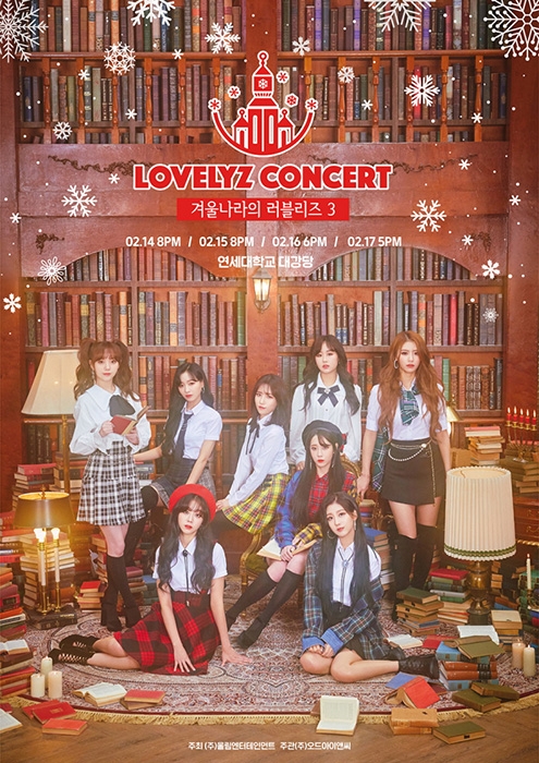 러블리즈, 단독 콘서트 ‘겨울 나라의 러블리즈 3’ 매진