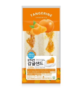 세븐일레븐 '듬뿍듬뿍 감귤샌드' 출시