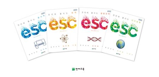 사진=천재교육