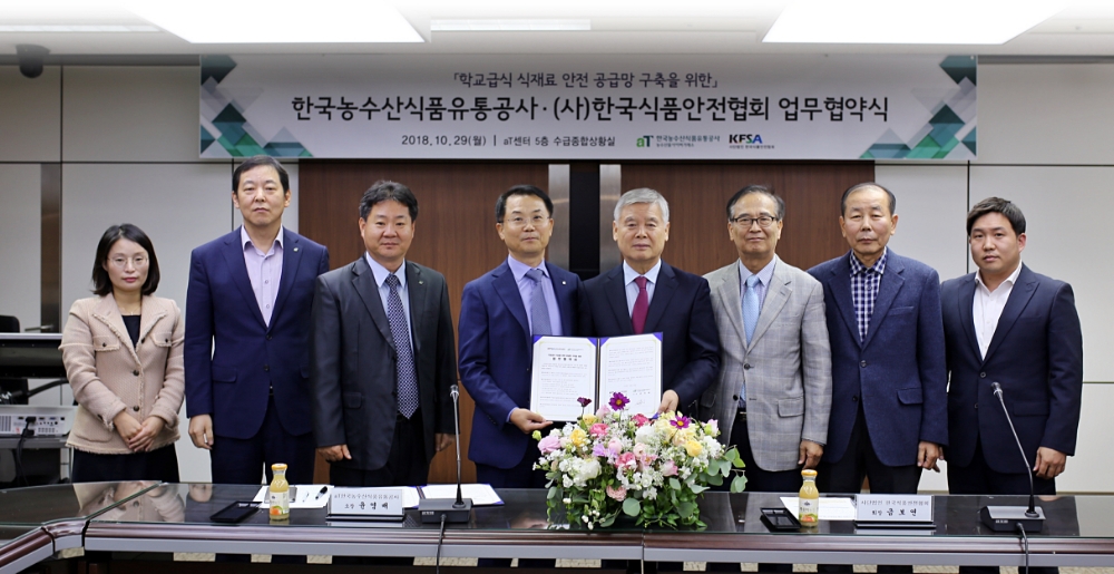 사진=aT