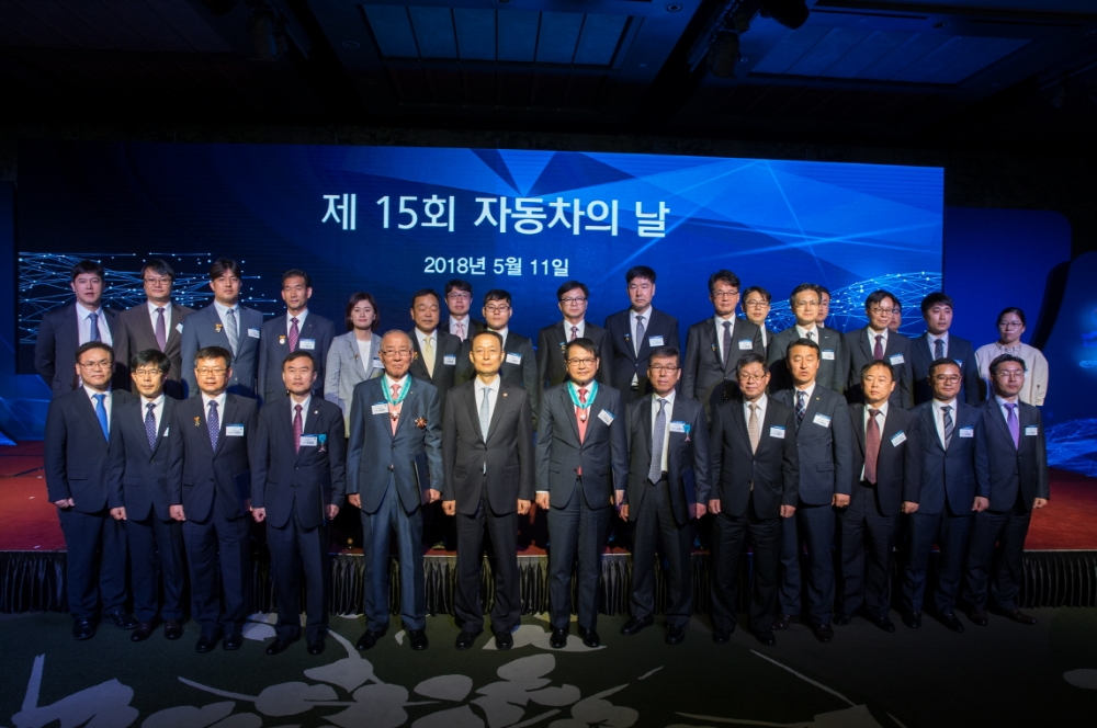 제15회 자동차의 날 기념 촬영.(사진=한국자동차산업협회)