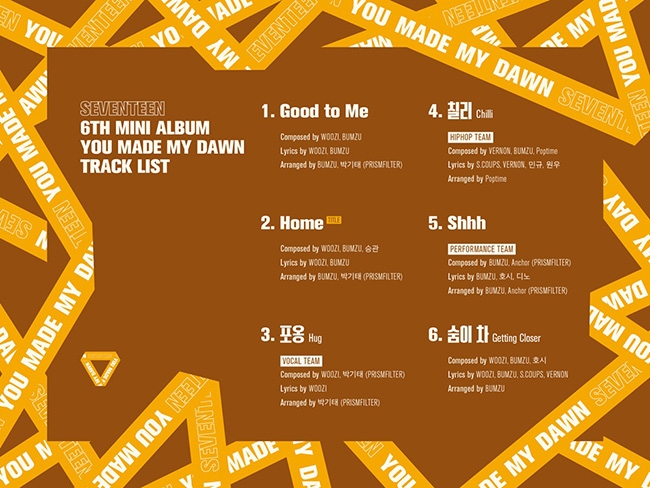 세븐틴, 새 앨범 ‘YOU MADE MY DAWN’ 트랙리스트 공개