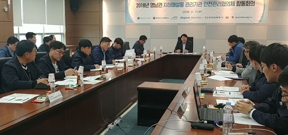 한국가스공사(사장 직무대리 김영두) 대구경북지역본부는 국민안전 확보 및 정보 공유 기반 마련을 위해 지하매설배관 안전관리현황을 IT로 구현하는 ‘공동(空洞, 싱크홀) 관리 시스템’을 신규 구축했다고 16일 밝혔다(사진=한국가스공사)