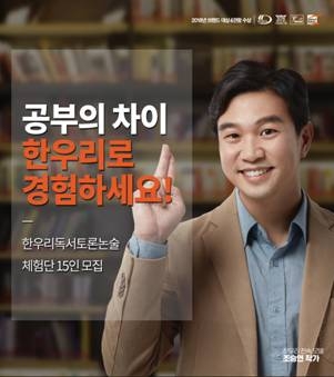 사진=한우리