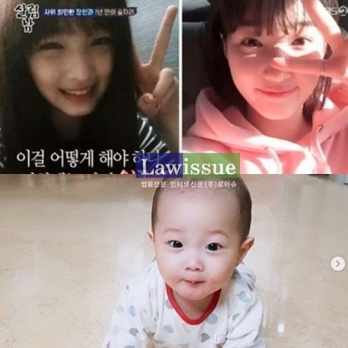 출처 : 율희, 아이 모습 / 방송캡쳐 instagram