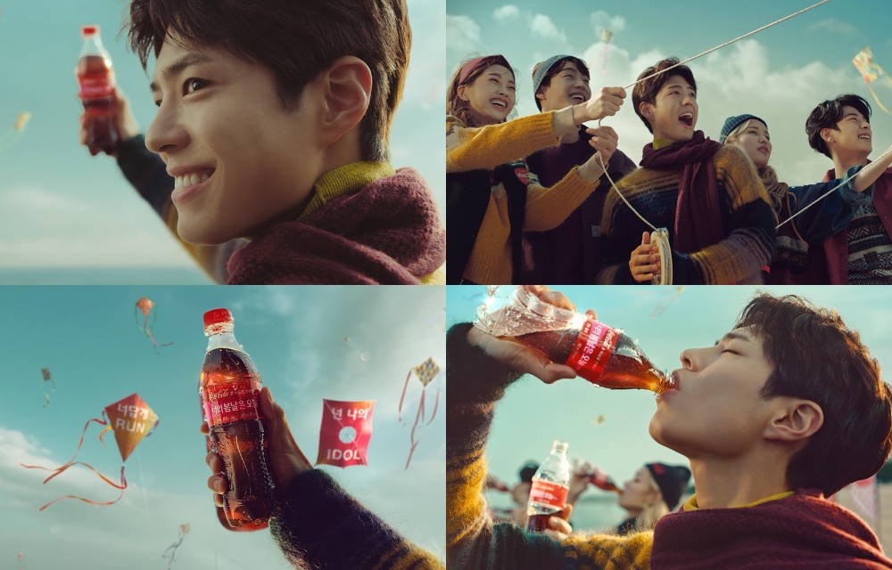 박보검과 함께한 새해 캠페인 TV 광고 공개 이미지.(사진= 코카콜라)