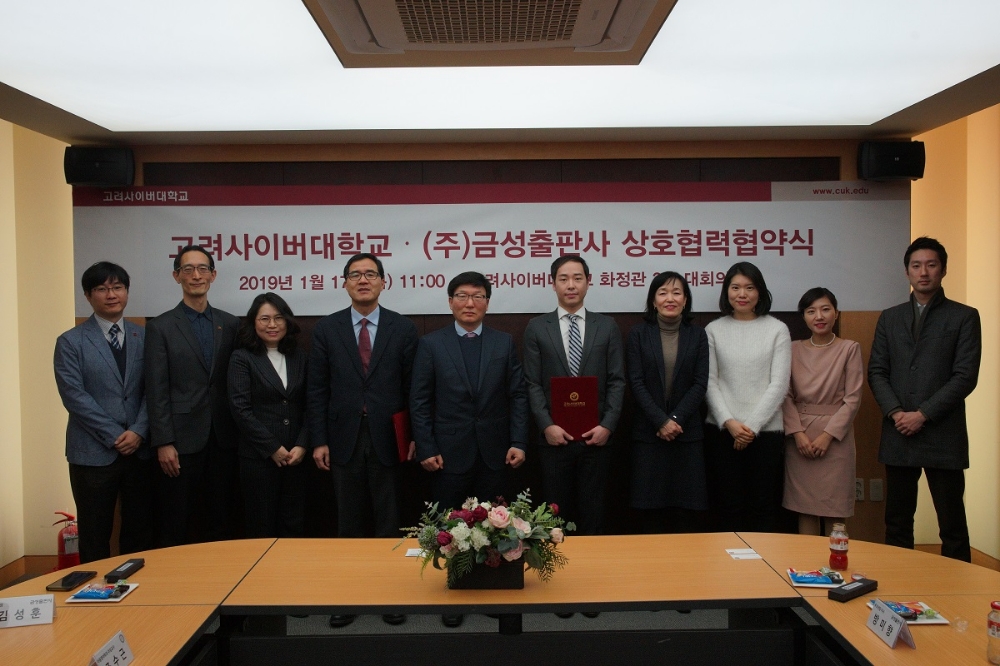 사진=금성출판사