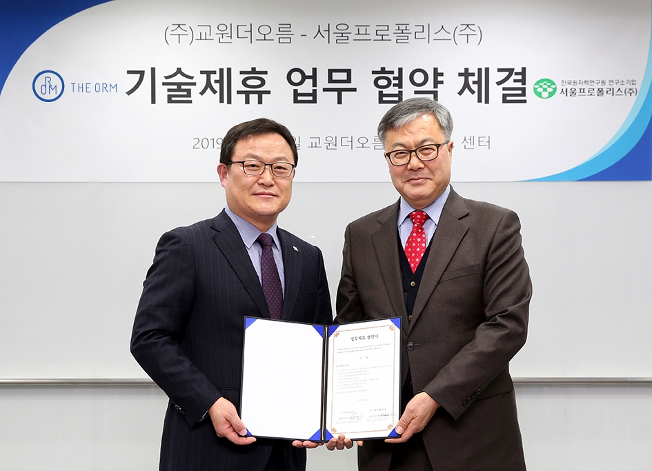 교원더오름, 서울프로폴리스와 제품 공동개발 MOU 체결