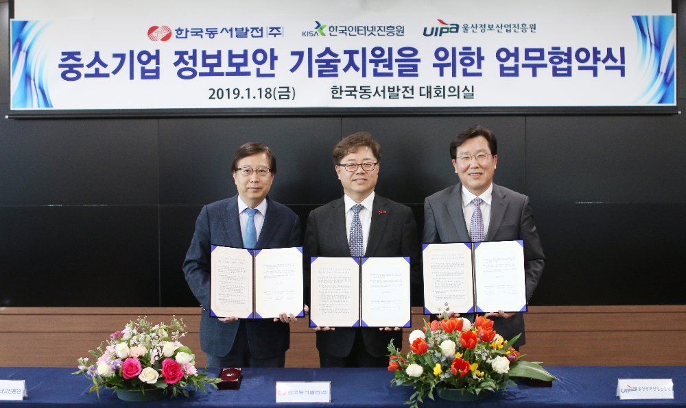 사진=동서발전
